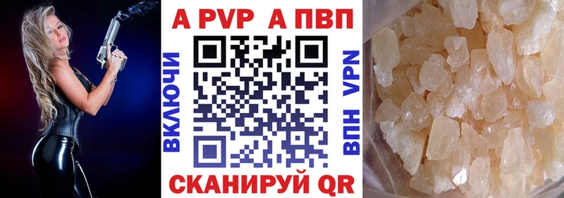 Alfa_PVP Соль  хочу   Зеленогорск 