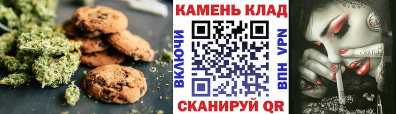 Canna-Cookies марихуана  Зеленогорск 