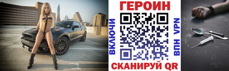 хочу   Зеленогорск  Героин герыч 