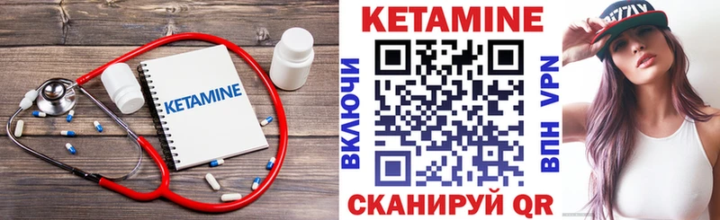 купить   Зеленогорск  Кетамин VHQ 