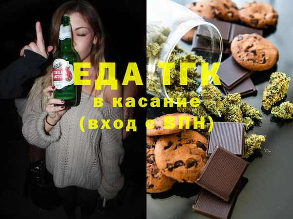 бутик Абдулино