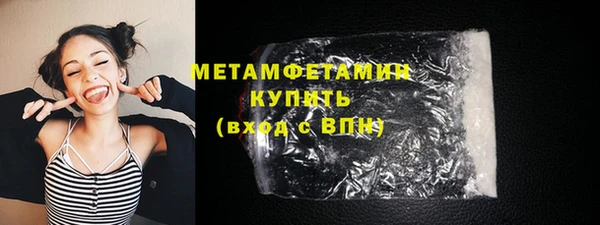 бутик Абдулино