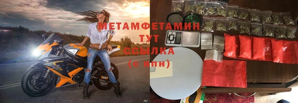 спиды Галич