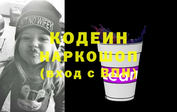 гидропоника Абаза