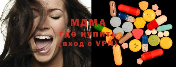героин Абинск