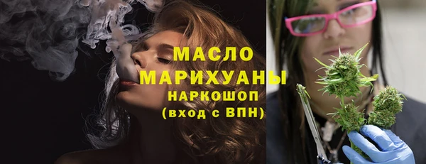 Альфа ПВП Рославль