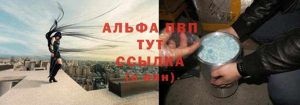 героин Абинск