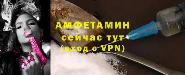 амф Армянск