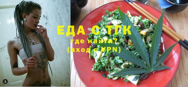 бутик Абдулино