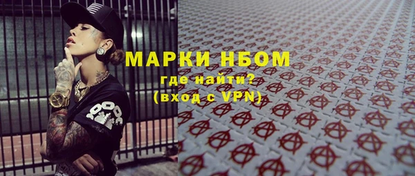 гидропоника Абаза