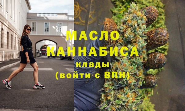бутик Абдулино