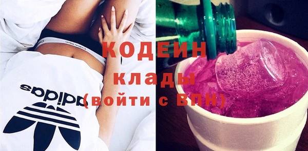 гидропоника Абаза