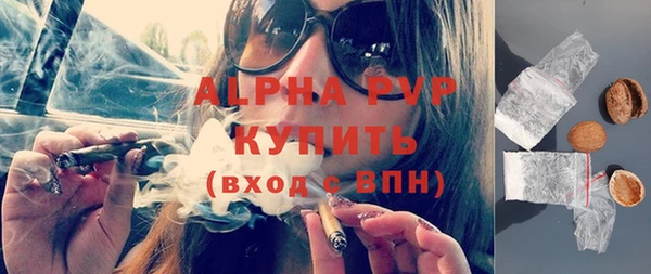 Альфа ПВП Рославль