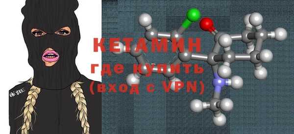 стаф Гатчина