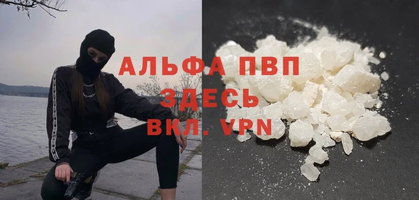 бутик Абдулино