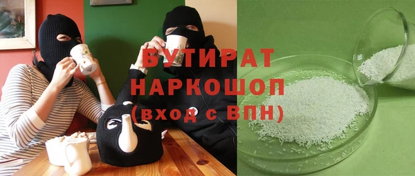 героин Абинск
