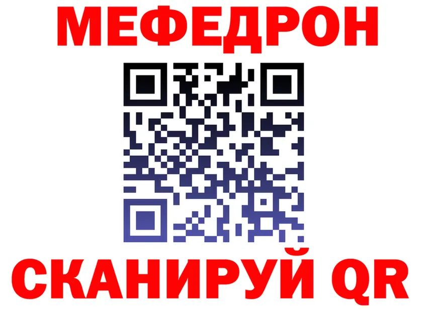 Альфа ПВП Crystall ТОР площадка omg Зеленогорск