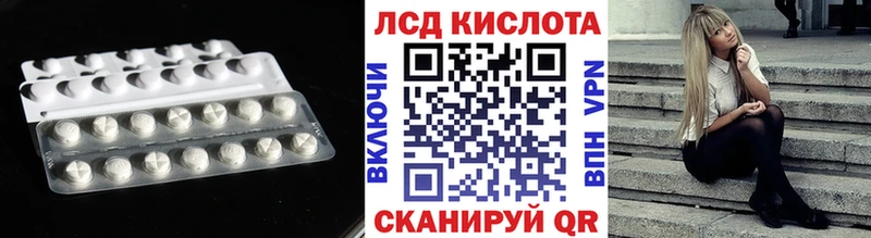 Лсд 25 экстази ecstasy  Зеленогорск 
