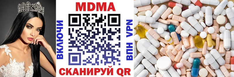 как найти закладки  Зеленогорск  МЕГА зеркало  MDMA молли 