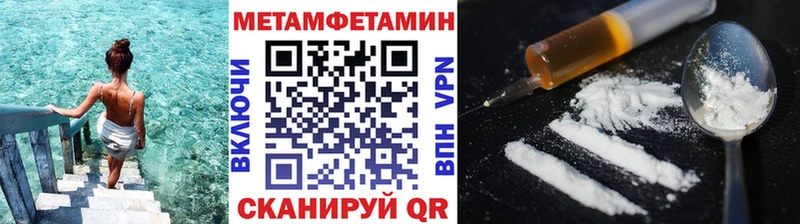 Метамфетамин винт  Зеленогорск 