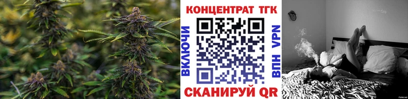 Дистиллят ТГК вейп с тгк  Зеленогорск 
