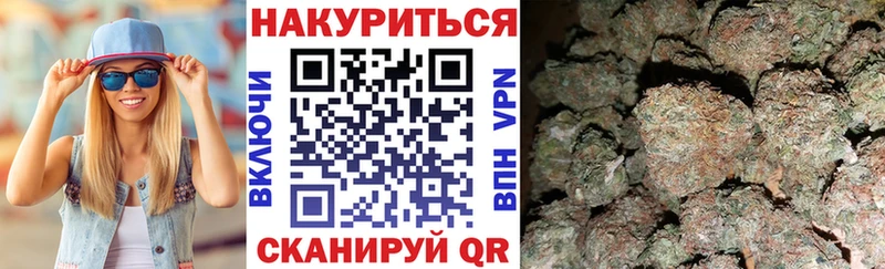 Шишки марихуана White Widow  мега ТОР  Зеленогорск  цена  